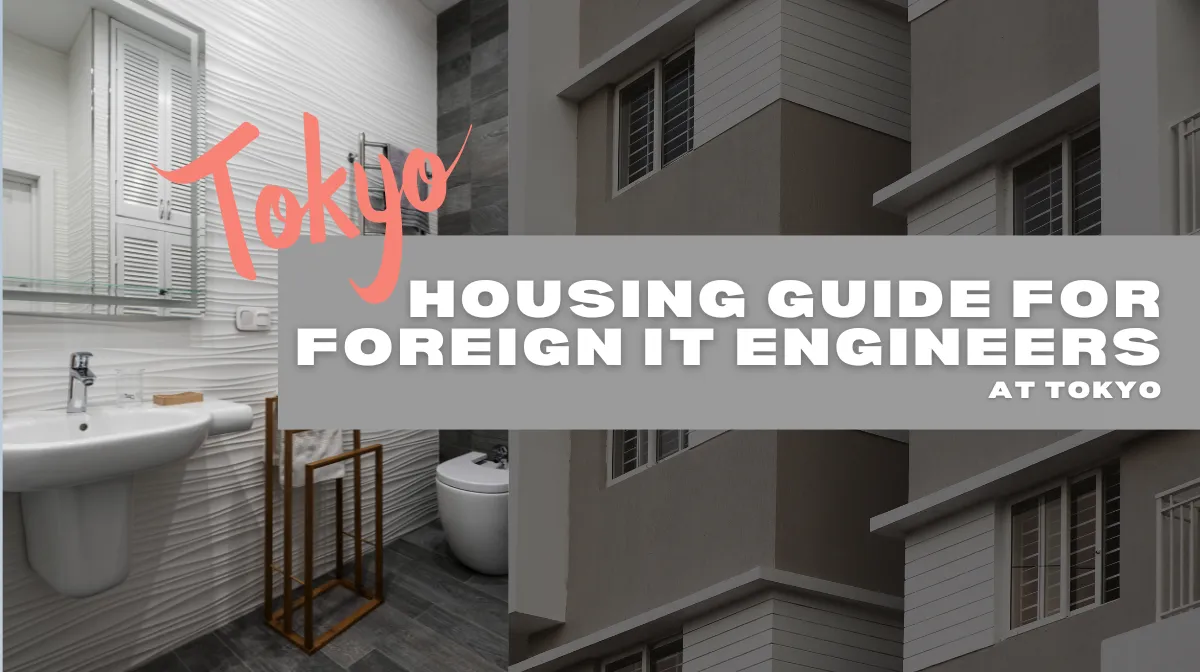 Tokyo housing guide for foreign IT engineersの画像