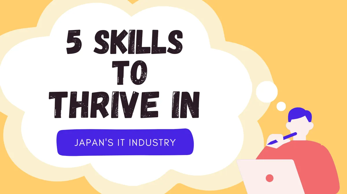 5 Skills for Foreign Engineers to Thrive in Japan’s IT Industryの画像