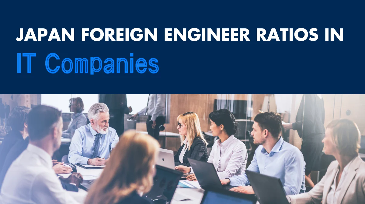 Japan Foreign IT Engineer Ratios: Company Analysis Guideの画像