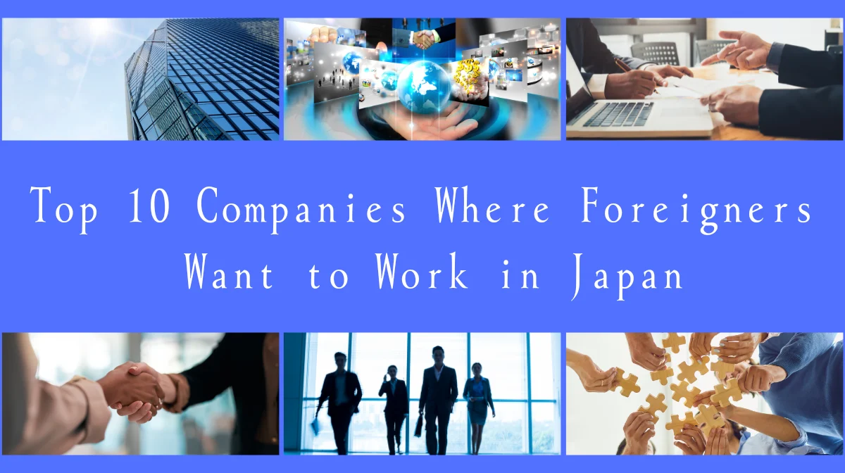 Top 10 Companies Where Foreigners Want to Work in Japanの画像