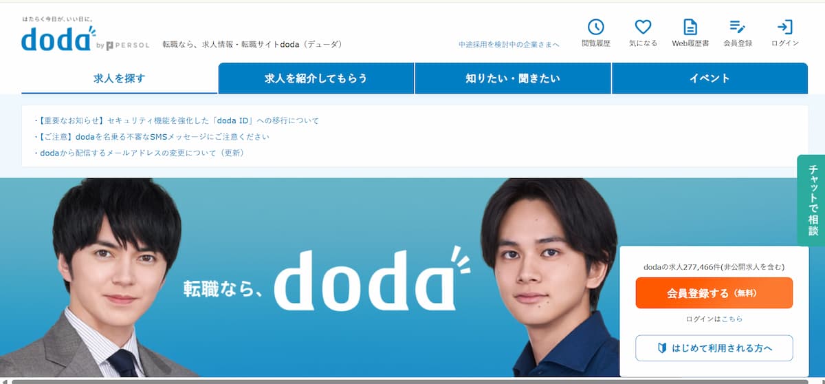 doda