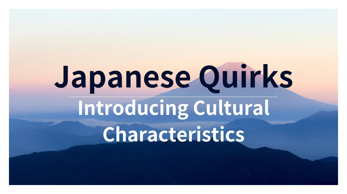 Japanese Quirks in the Workplace｜Introducing Cultural Characteristicsの画像