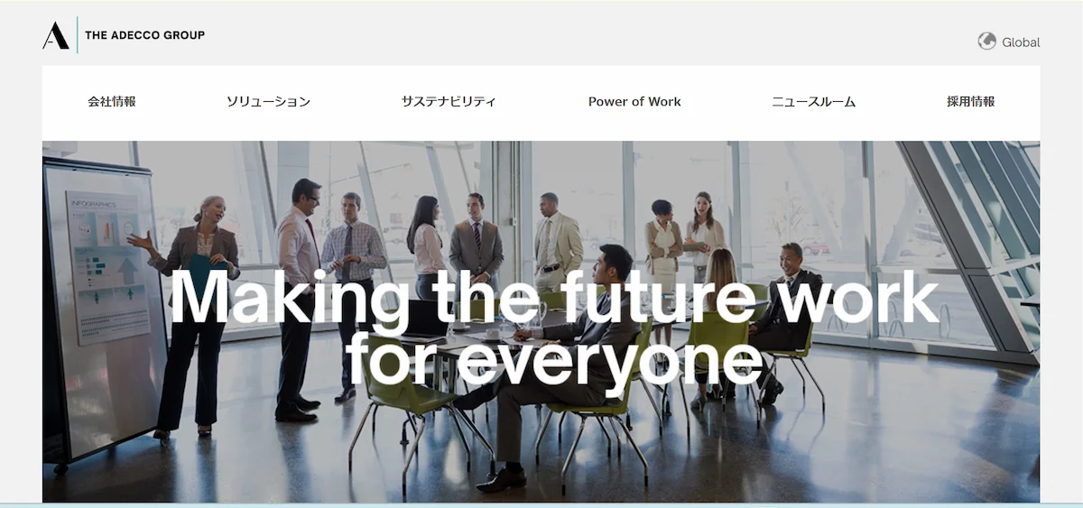 アデコ株式会社
