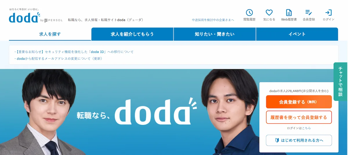 doda