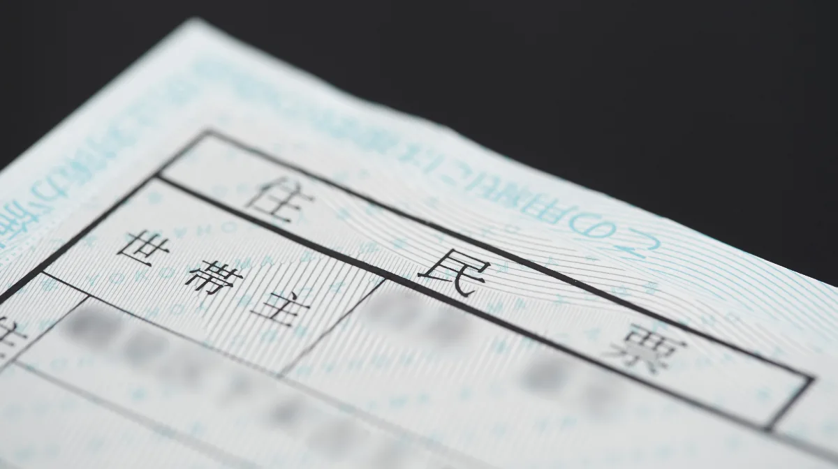 1. Why Resident Certificates Are Important for Foreign IT Engineers
