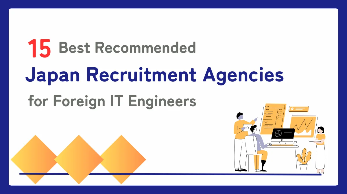 15 Best Recommended Japan Recruitment Agencies for Foreign IT Engineers