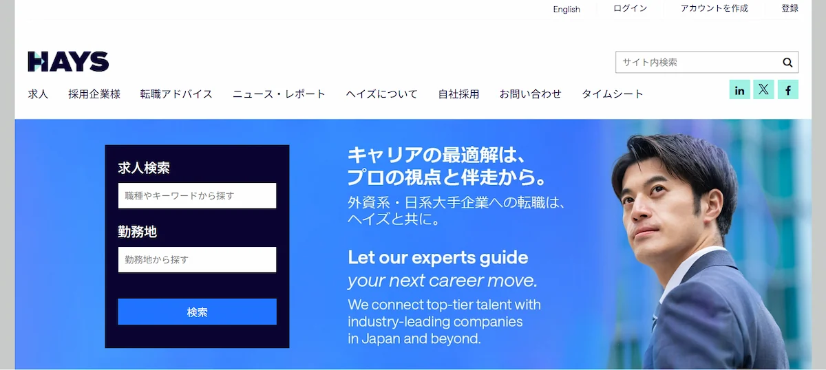 ヘイズ
