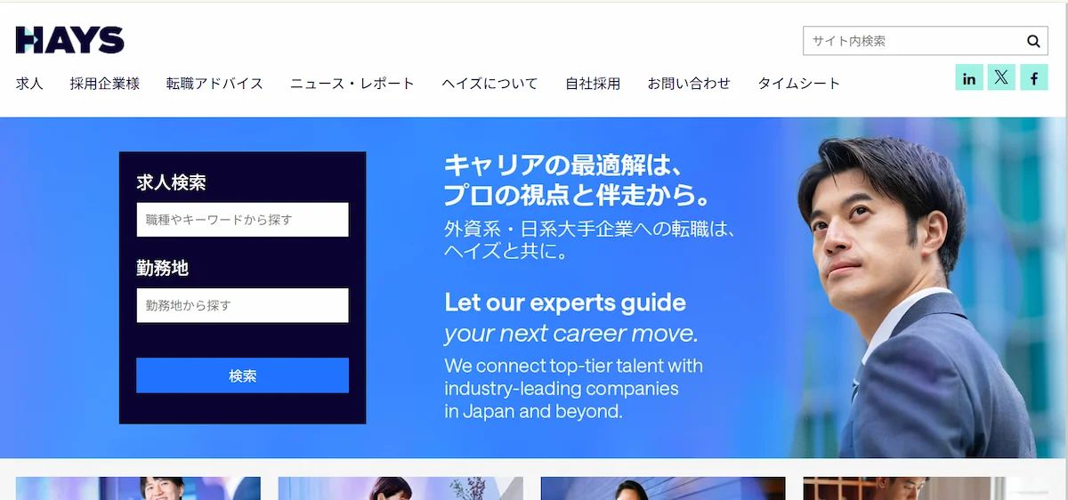 ヘイズジャパン