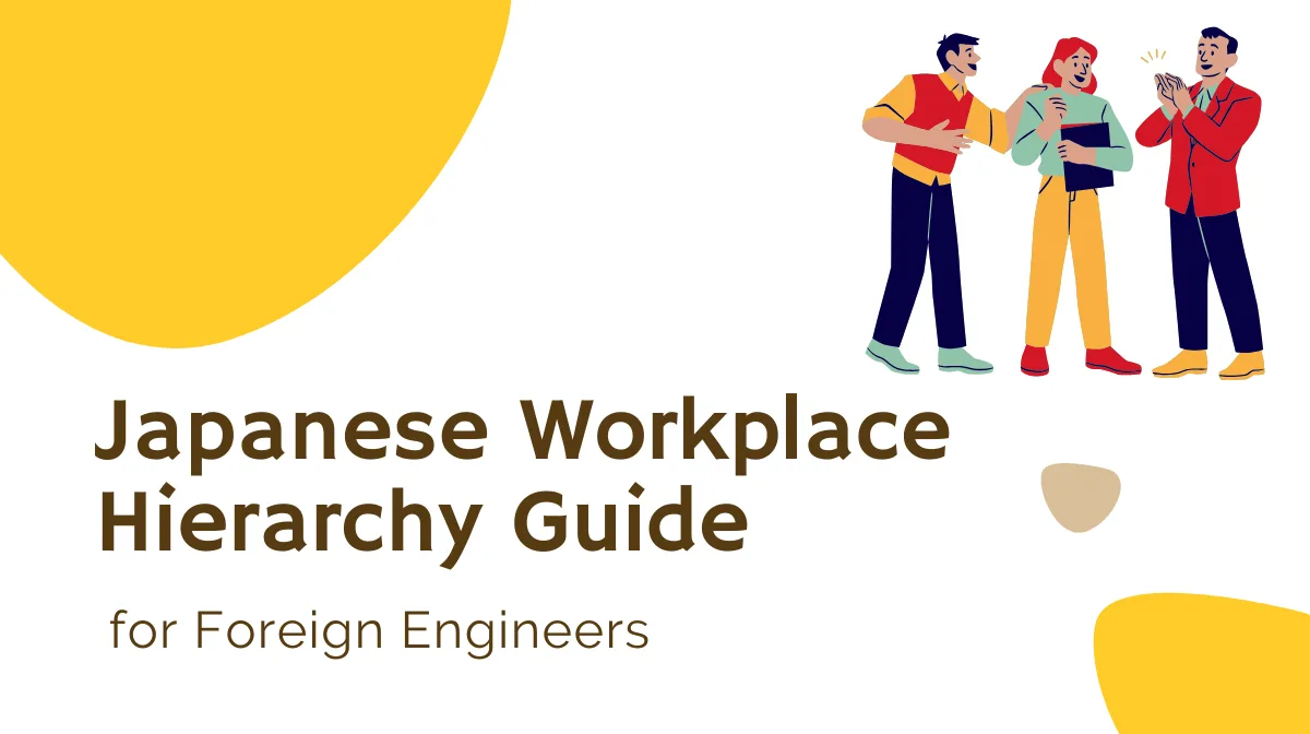 Japanese Workplace Hierarchy｜ A Guide for Foreign Engineersの画像
