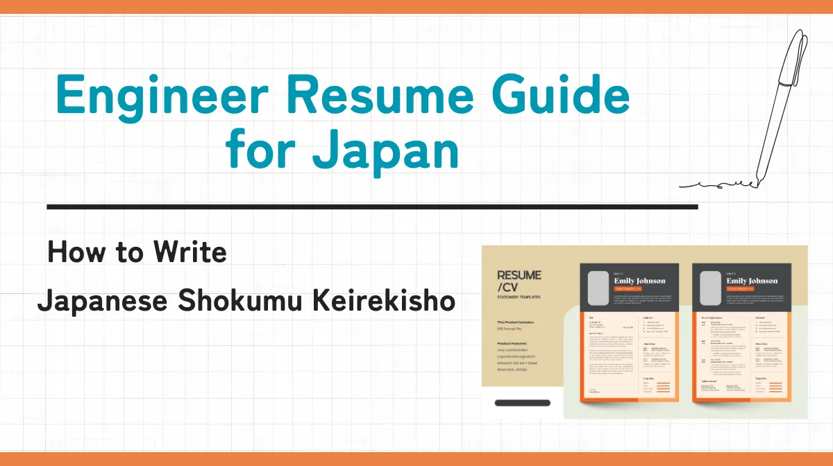 Engineer Resume Guide for Japanの画像