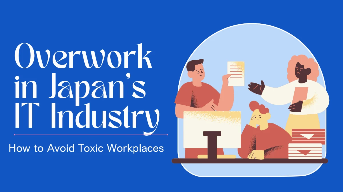 Overwork in Japan’s IT Industry: How to Avoid Toxic Workplacesの画像