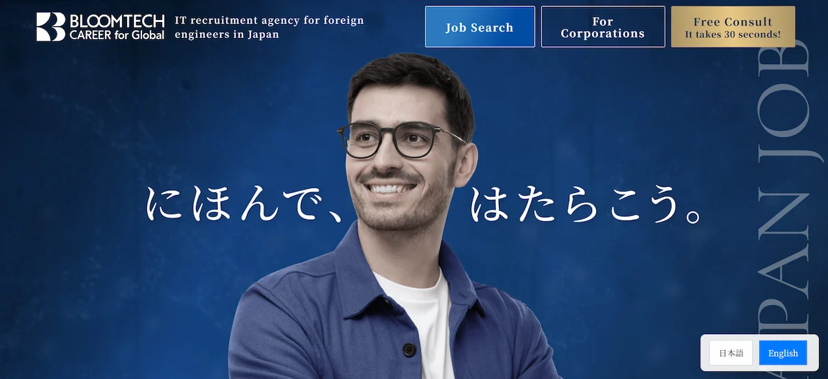 Bloom Tech Career