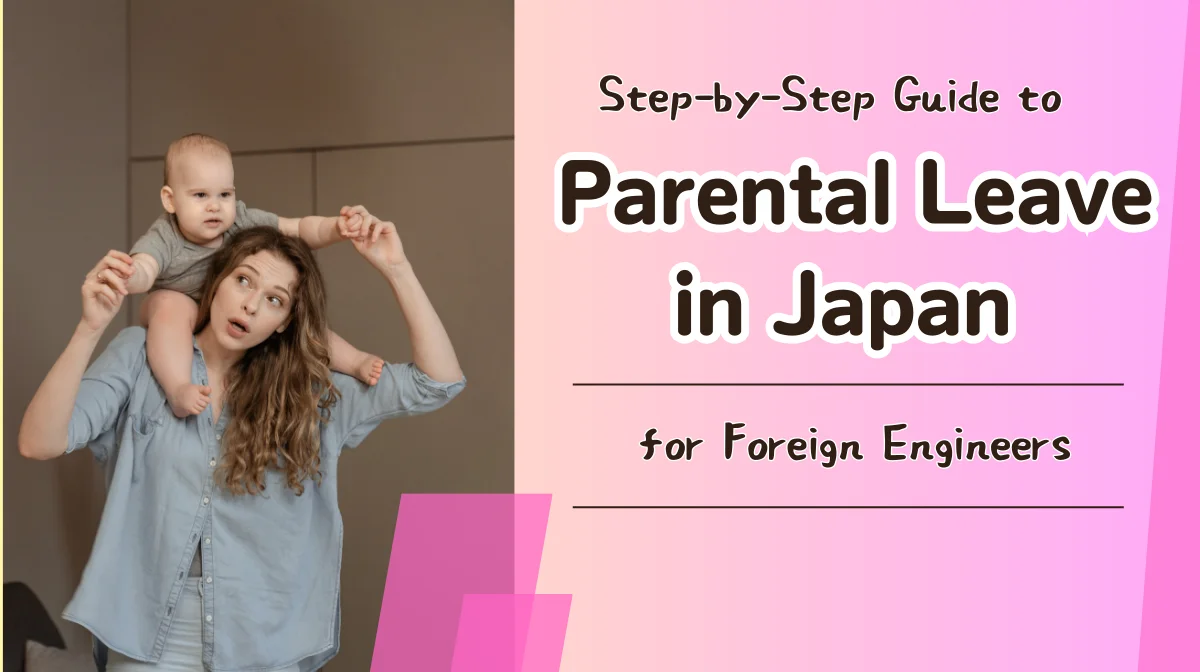 Step-by-Step Guide to Parental Leave in Japan for Foreign Engineers