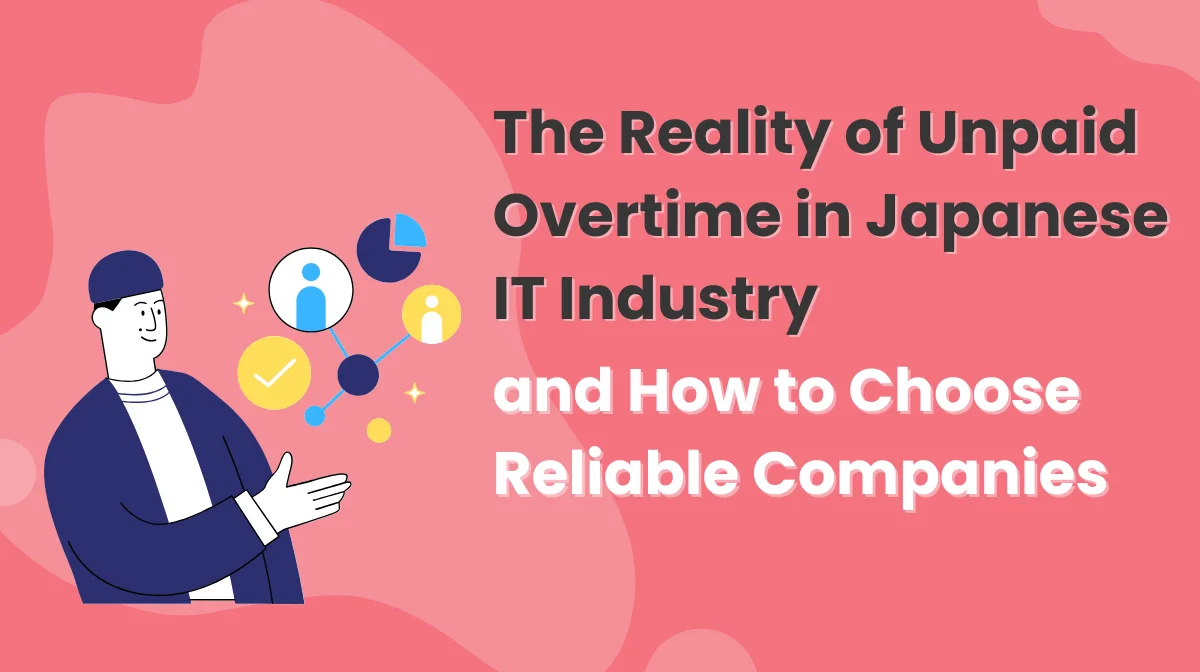 The Reality of Unpaid Overtime in Japanese IT Industry and How to Choose Reliable Companies