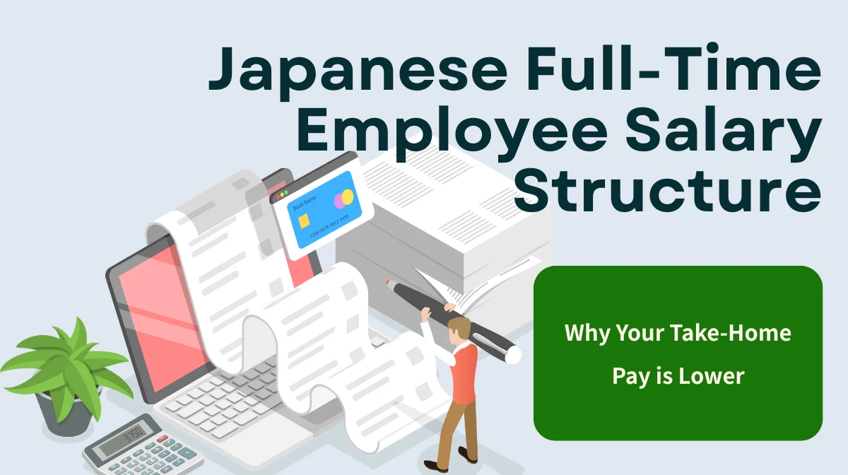 Japanese Full-Time Employee Salary Structure: Why Your Take-Home Pay is Lowerの画像