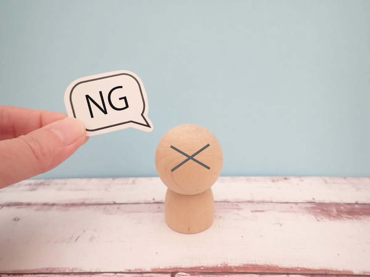 7. 絶対に避けたい志望動機のNGパターン5選