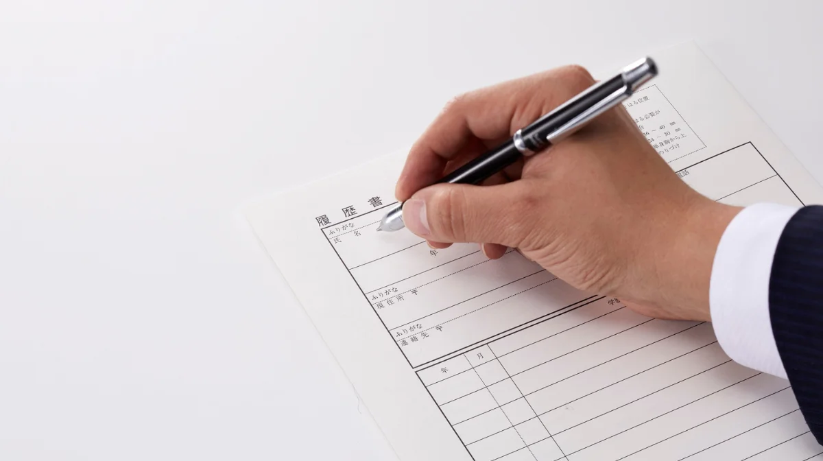 4. 【経験者向け】エンジニア履歴書で実績をアピールする書き方