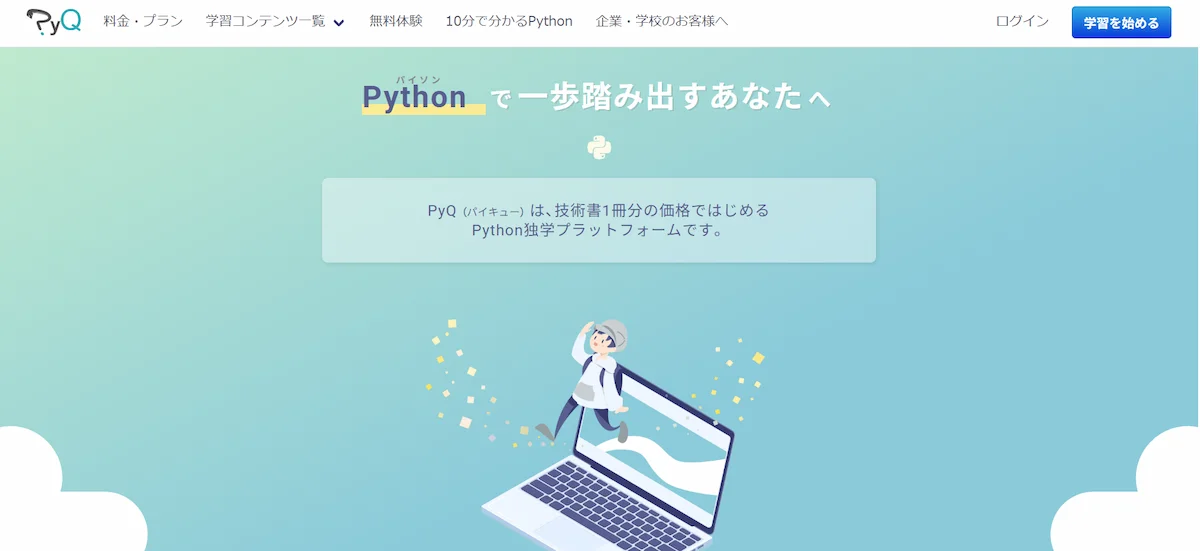 PyQ
