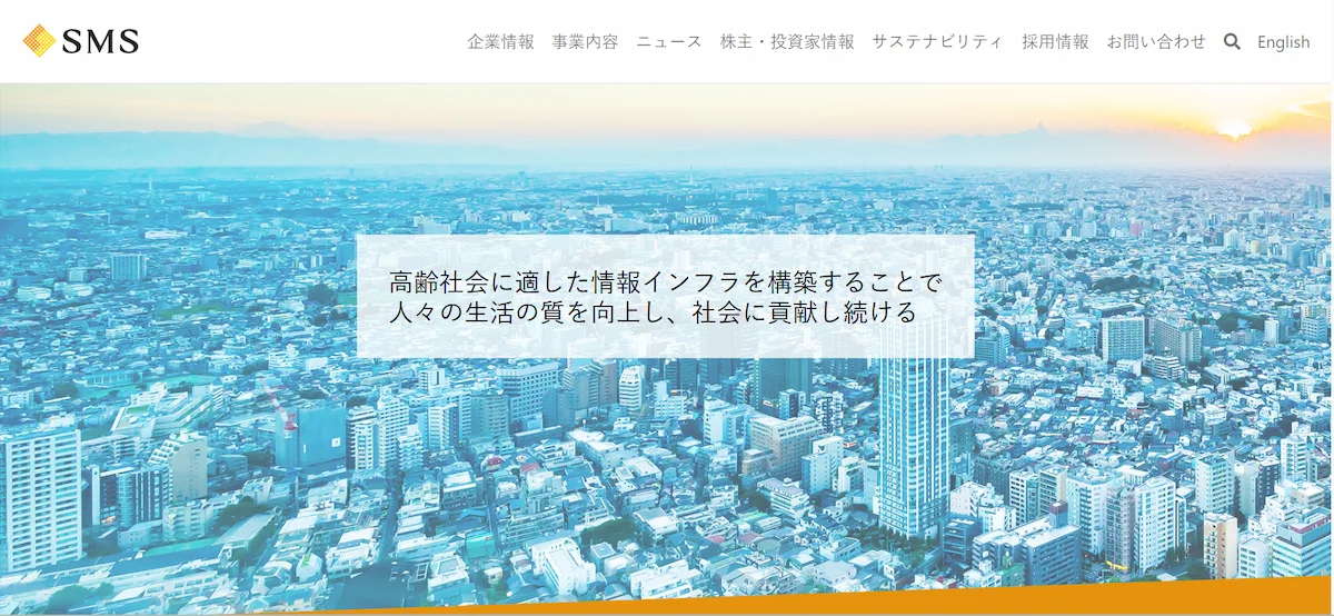 1. 株式会社エス・エム・エス