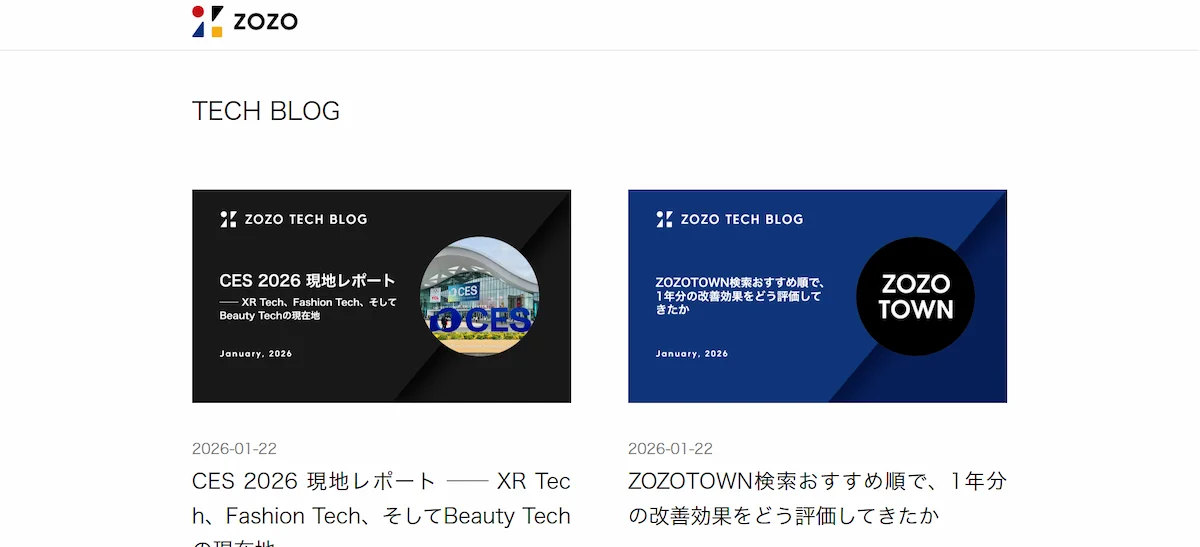 ZOZO：ECサイトの大規模トラフィック対策