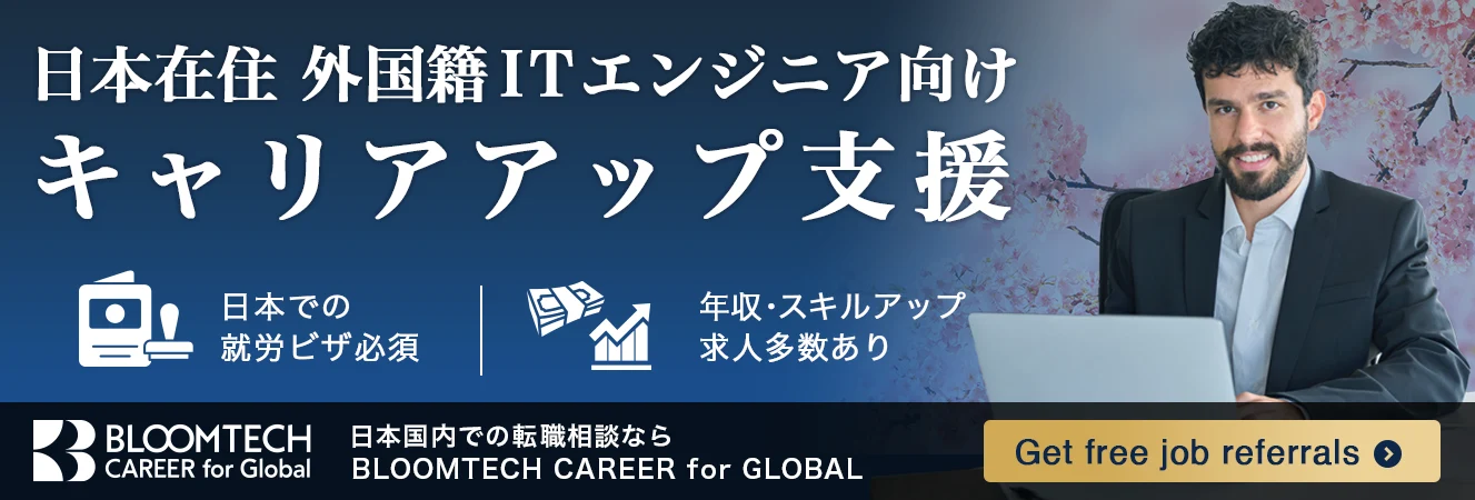 Register with a recruitment agency