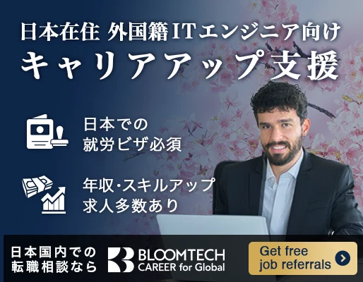 Register with a recruitment agency