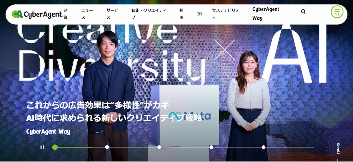 20. 株式会社サイバーエージェント(Abema等)