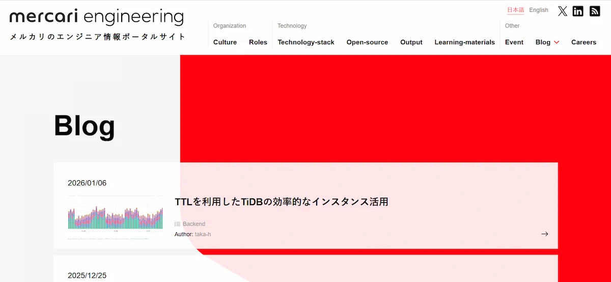 メルカリエンジニアリング：AI・機械学習の最先端実装