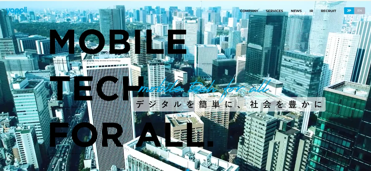 11. 株式会社ヤプリ