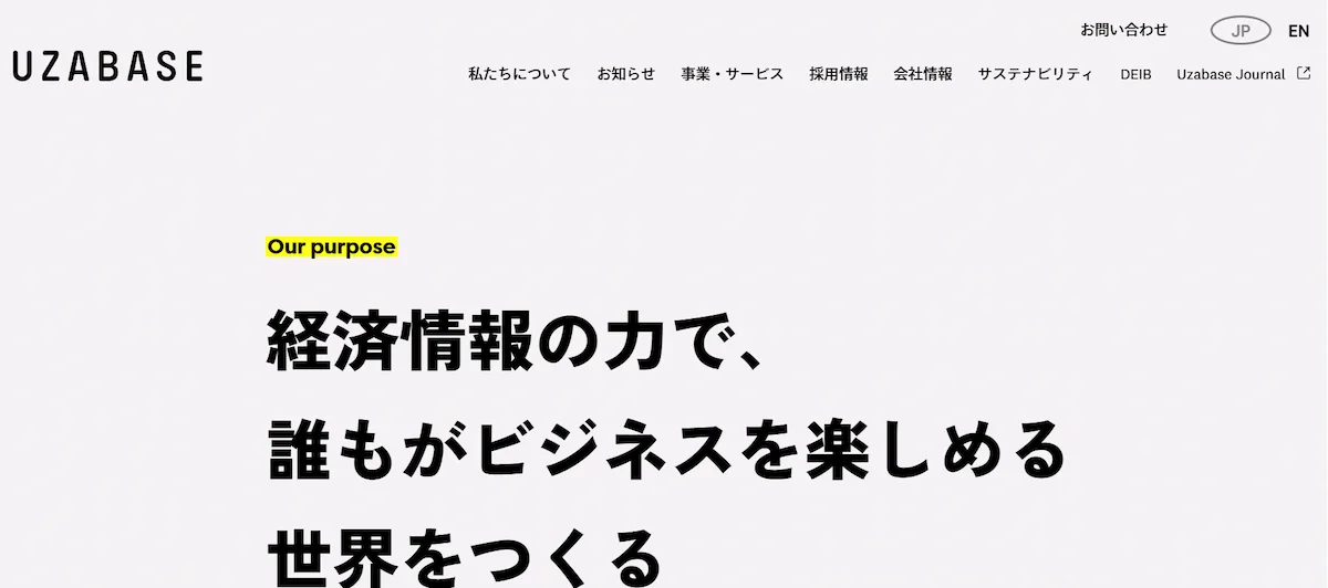 18. 株式会社ユーザベース