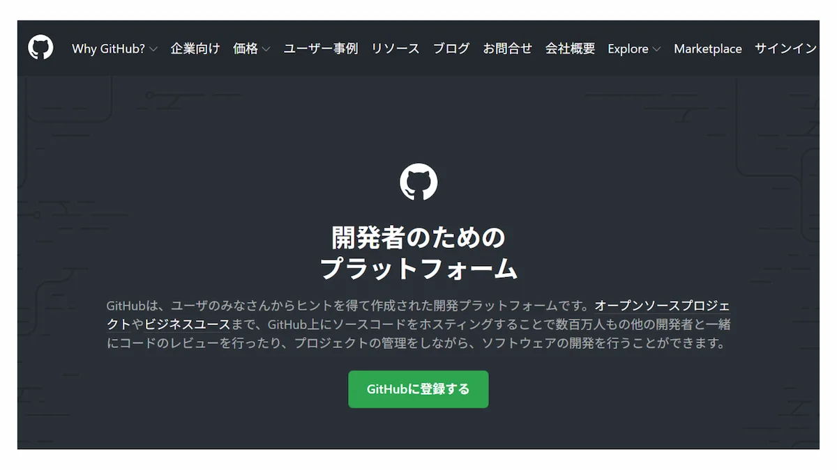 6. まとめ｜GitHubの使い方はゼロから段階的に習得できる