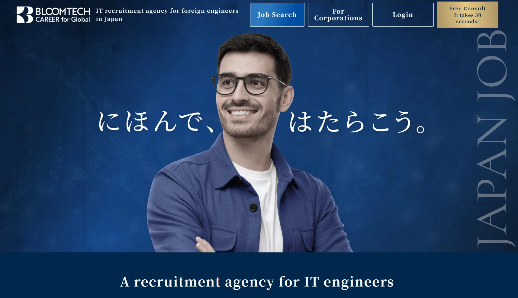 5. Success Stories [BLOOMTECH Career Records]