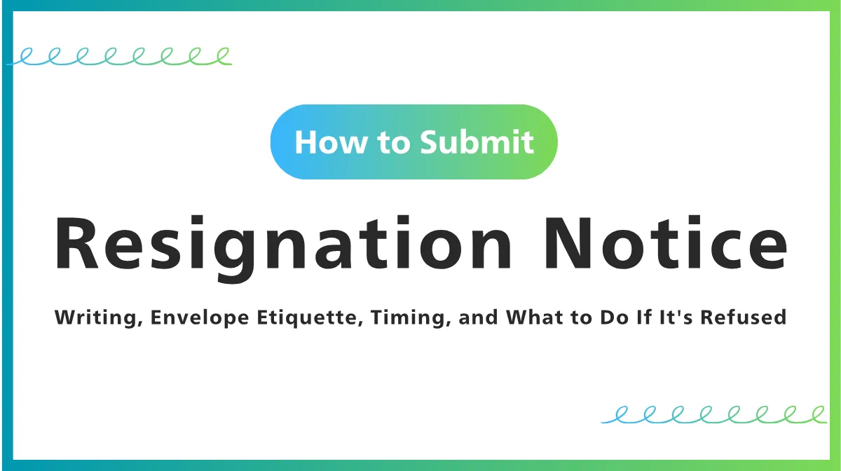 How to Submit a Resignation Notice: Rules, Etiquette, and Legal Rights Explainedの画像