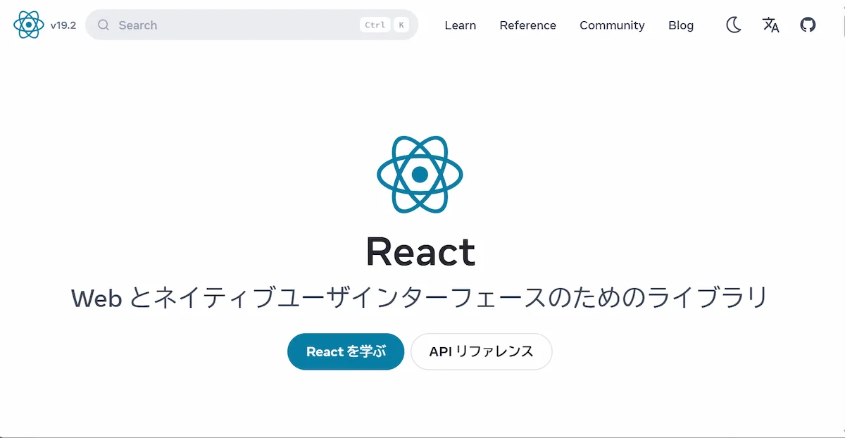 1. Reactとは何か——Meta社が開発したJavaScriptライブラリの基本定義