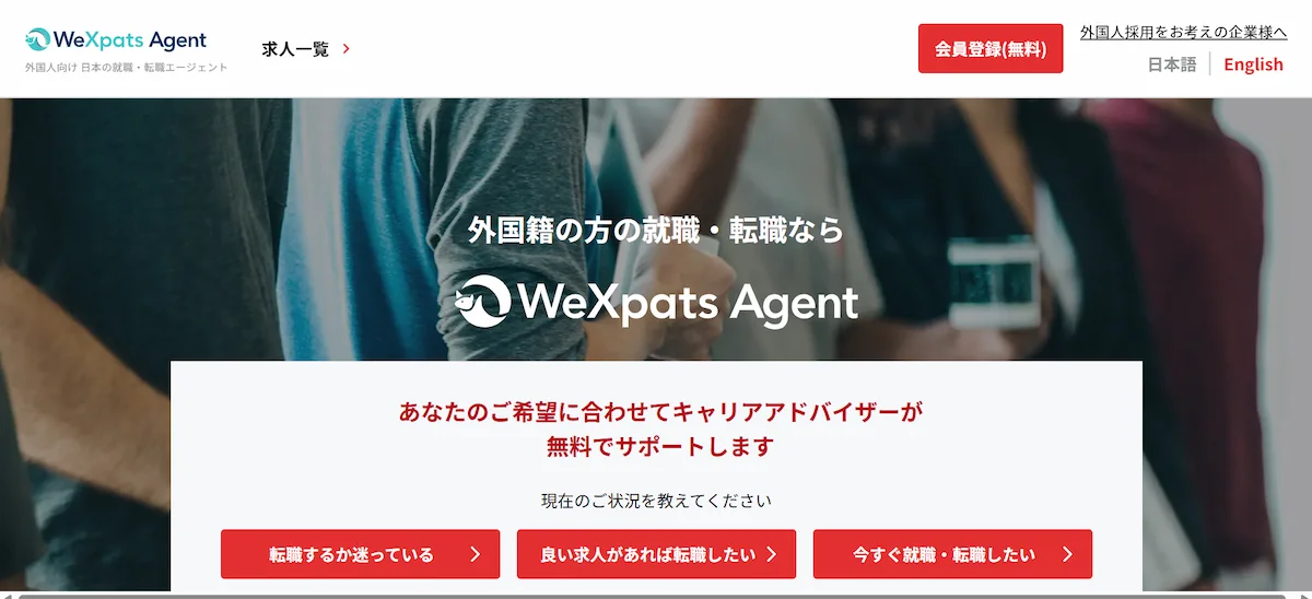 WeXpats Jobs