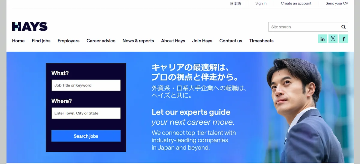 ヘイズ・ジャパン
