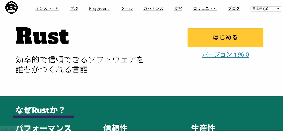 1. Rustエンジニアの年収は日本のITエンジニア平均の約1.5〜2倍に達する