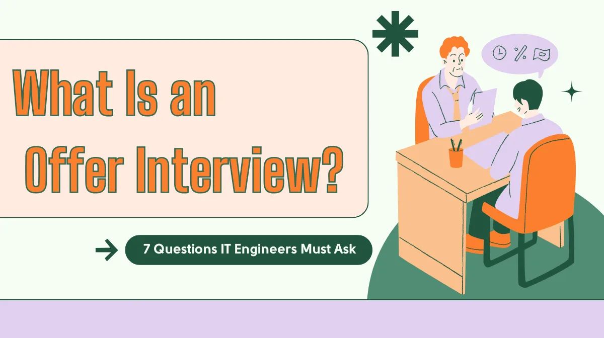 What Is an Offer Interview? 7 Questions IT Engineers Must Askの画像