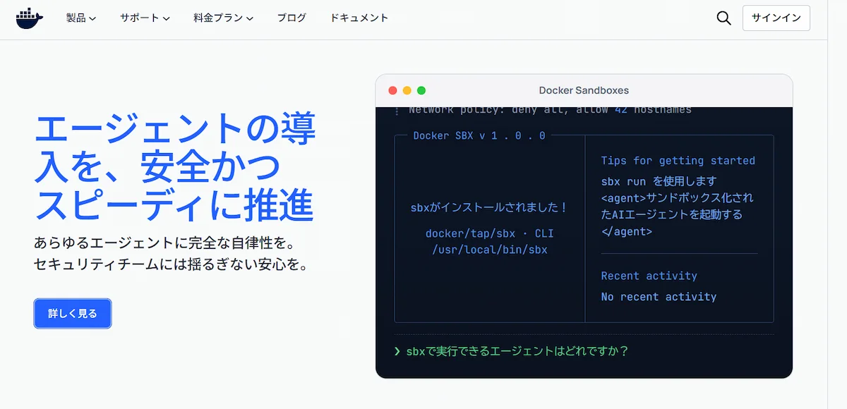 1. Docker年収の全体像｜スキル保有でいくら上がるのか
